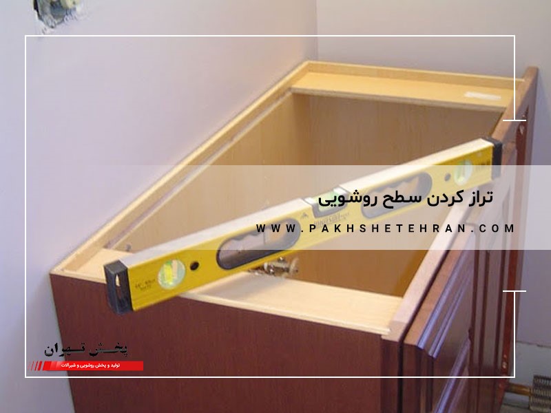 تراز کردن سطح روشویی